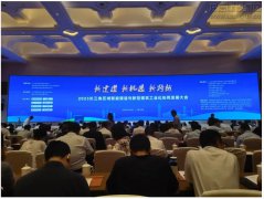 新闻资讯  /  公司动态_利来集团官网有限公司-衡宇修建工程总承包|全装修品牌向导者|国家住宅工业化基地