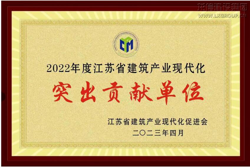 利来集团官网(W66)最给力的老牌