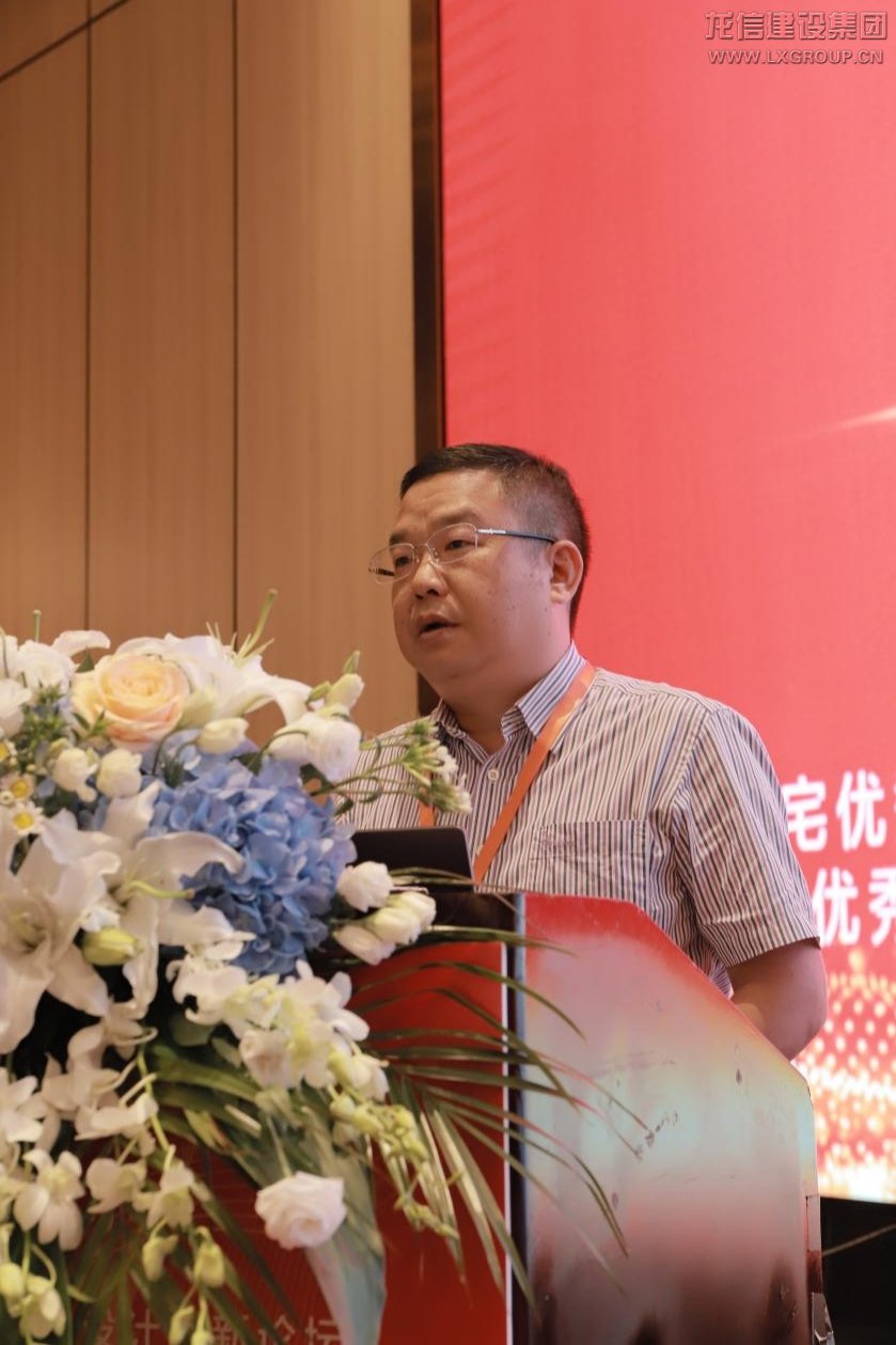 利来集团官网集团受邀出席“2023住宅优异户型设计立异论坛”，，，两个项目入选中房协住宅优异户型_利来集团官网有限公司-衡宇修建工程总承包|全装修品牌向导者|国家住宅工业化基地