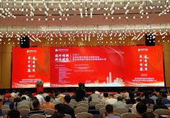 新闻资讯  /  公司动态_利来集团官网有限公司-衡宇修建工程总承包|全装修品牌向导者|国家住宅工业化基地