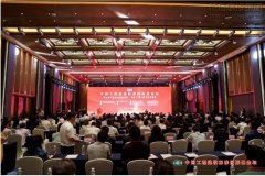 新闻资讯  /  公司动态_利来集团官网有限公司-衡宇修建工程总承包|全装修品牌向导者|国家住宅工业化基地