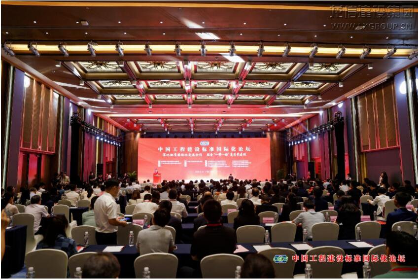 利来集团官网(W66)最给力的老牌