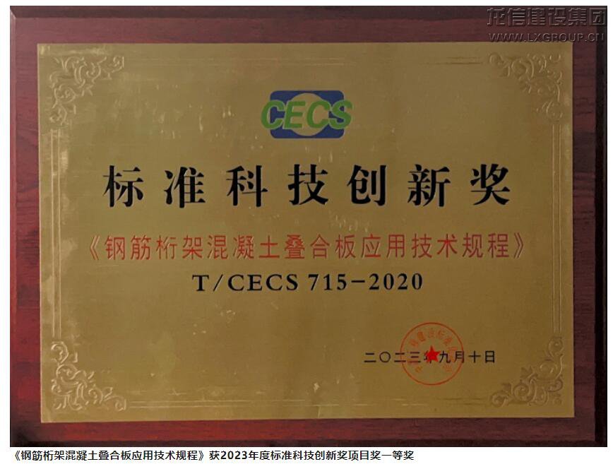 利来集团官网(W66)最给力的老牌
