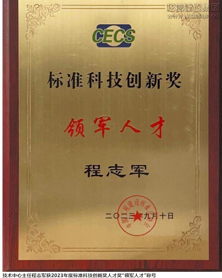 利来集团官网(W66)最给力的老牌