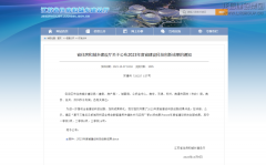 新闻资讯  /  公司动态_利来集团官网有限公司-衡宇修建工程总承包|全装修品牌向导者|国家住宅工业化基地