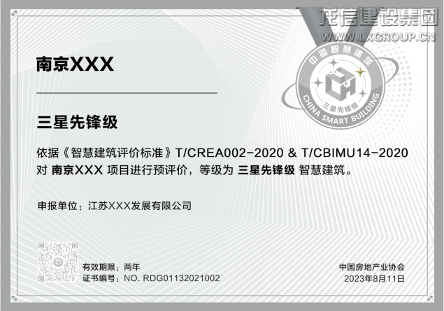 利来集团官网(W66)最给力的老牌
