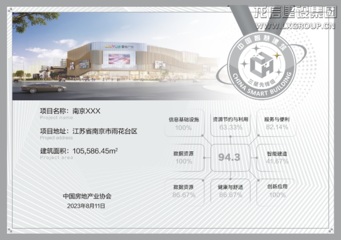 利来集团官网(W66)最给力的老牌