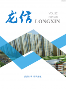 新闻资讯  /  利来集团官网杂志_利来集团官网有限公司-衡宇修建工程总承包|全装修品牌向导者|国家住宅工业化基地