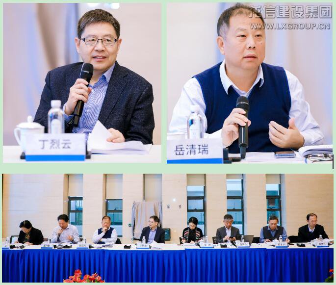 整体标准《智能制作评价标准》审查会在京召开_利来集团官网有限公司-衡宇修建工程总承包|全装修品牌向导者|国家住宅工业化基地