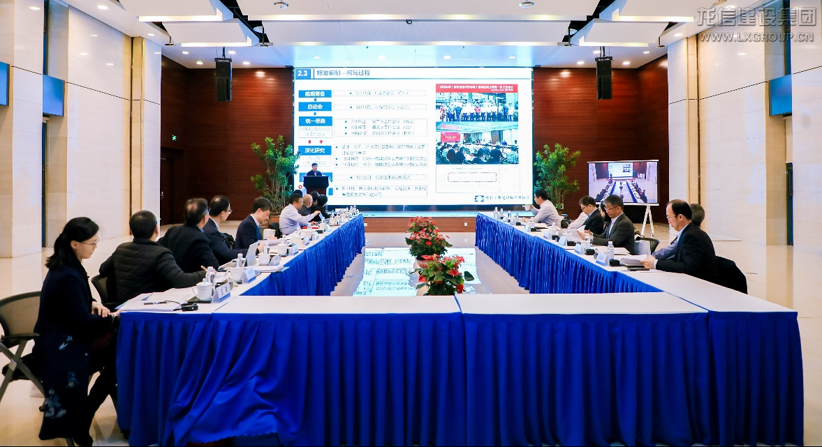 整体标准《智能制作评价标准》审查会在京召开_利来集团官网有限公司-衡宇修建工程总承包|全装修品牌向导者|国家住宅工业化基地
