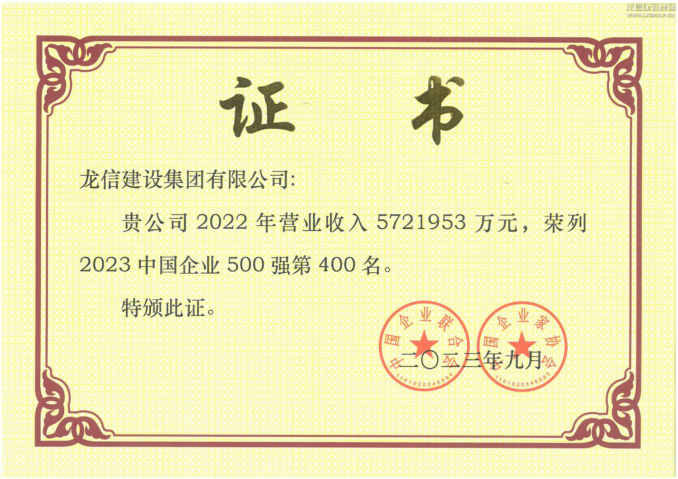 利来集团官网(W66)最给力的老牌