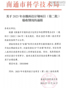 新闻资讯  /  公司动态_利来集团官网有限公司-衡宇修建工程总承包|全装修品牌向导者|国家住宅工业化基地