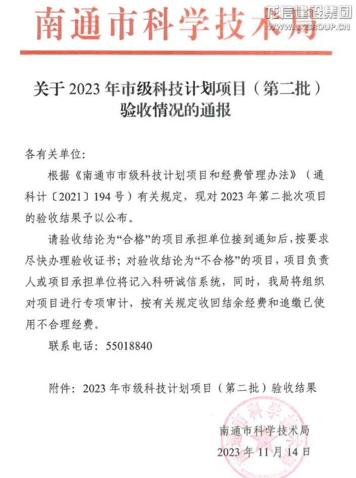 利来集团官网(W66)最给力的老牌