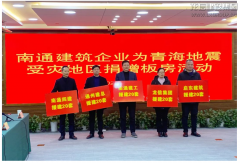 新闻资讯  /  公司动态_利来集团官网有限公司-衡宇修建工程总承包|全装修品牌向导者|国家住宅工业化基地