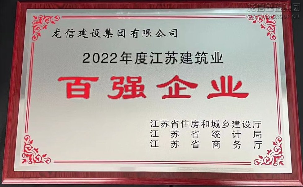 利来集团官网(W66)最给力的老牌
