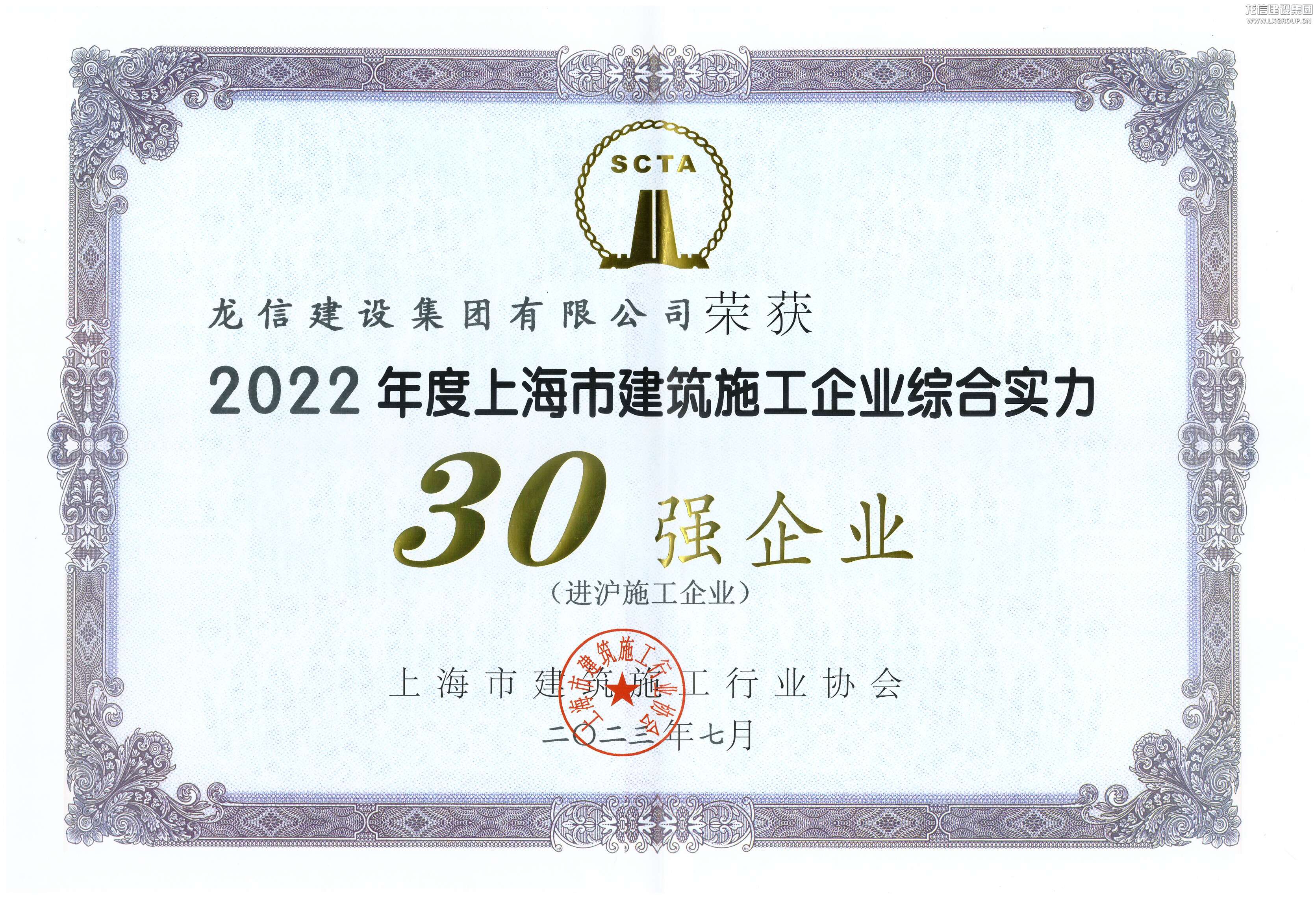 利来集团官网(W66)最给力的老牌