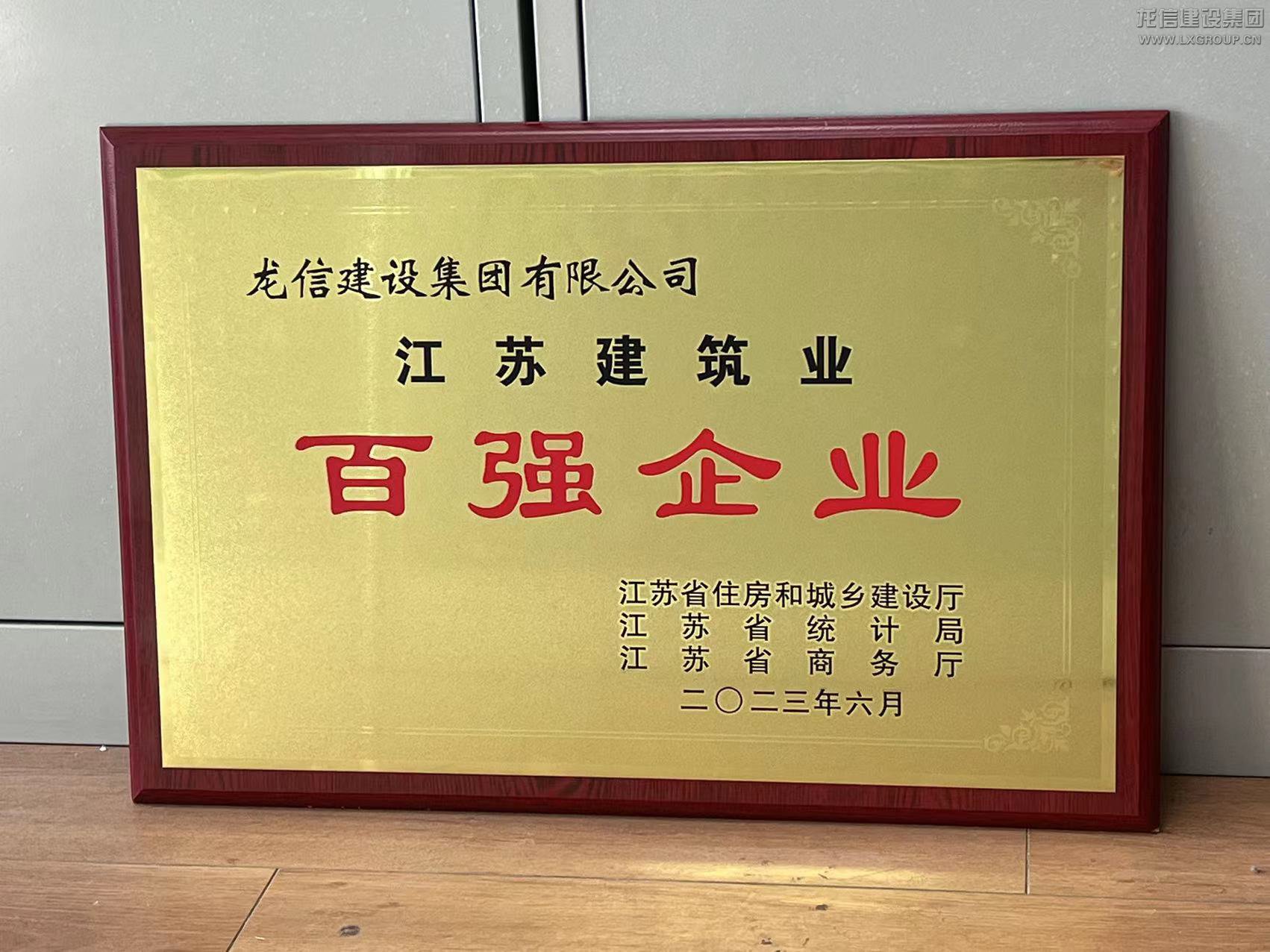 利来集团官网(W66)最给力的老牌