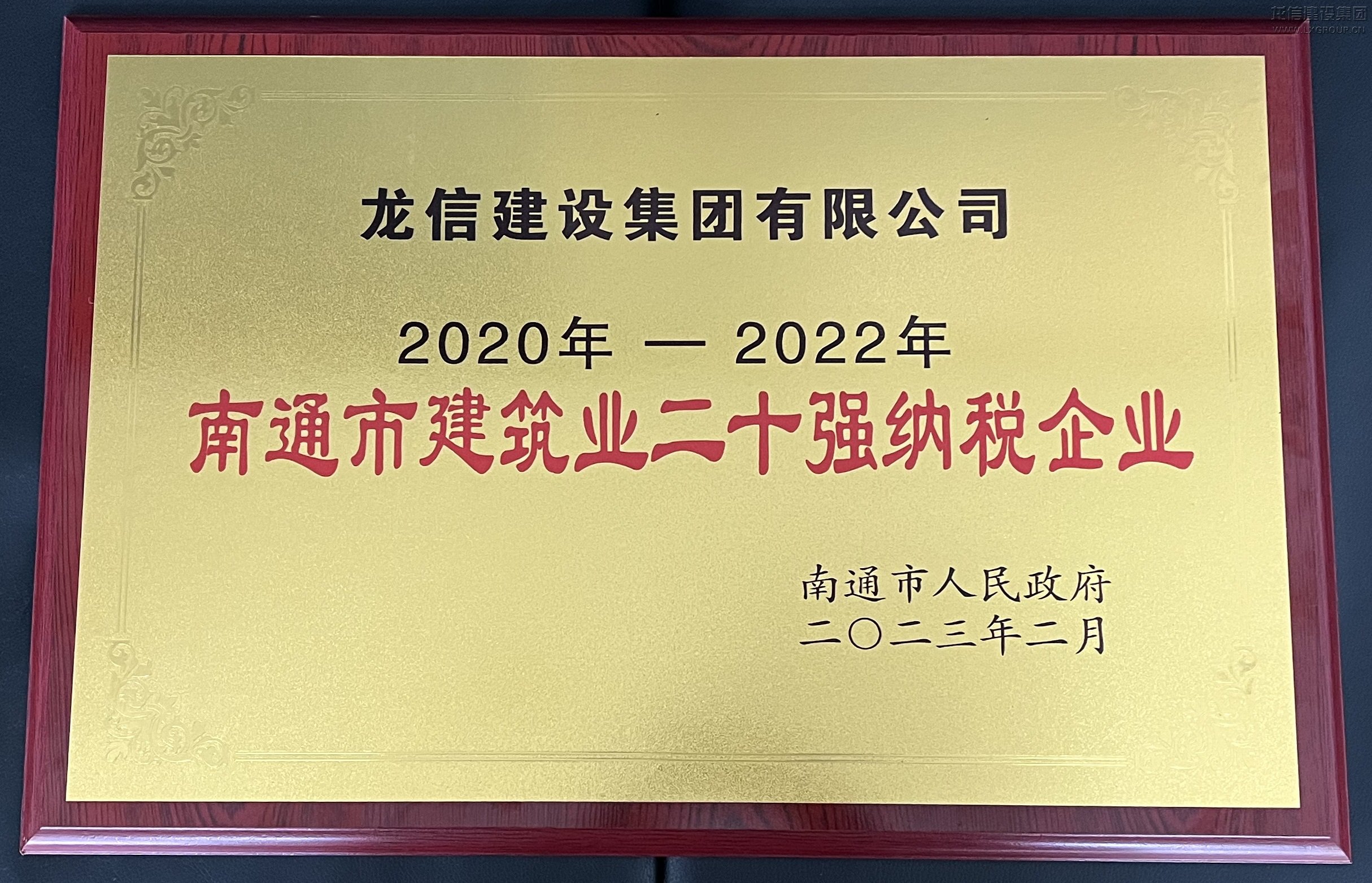 利来集团官网(W66)最给力的老牌