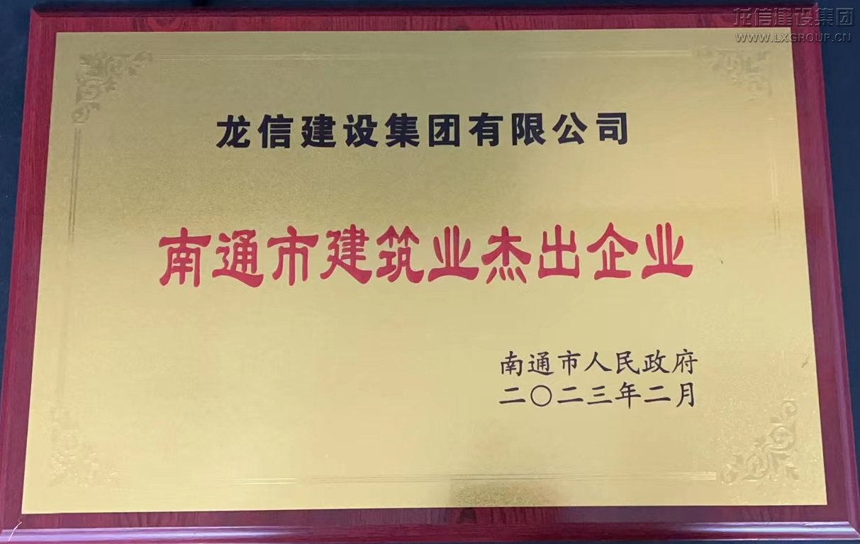 利来集团官网(W66)最给力的老牌