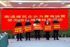 企业文化  /  社会责任_利来集团官网有限公司-衡宇修建工程总承包|全装修品牌向导者|国家住宅工业化基地