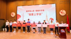 企业文化  /  社会责任_利来集团官网有限公司-衡宇修建工程总承包|全装修品牌向导者|国家住宅工业化基地