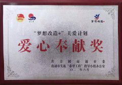 企业文化  /  社会责任_利来集团官网有限公司-衡宇修建工程总承包|全装修品牌向导者|国家住宅工业化基地