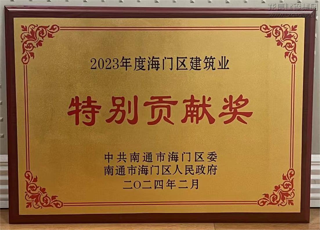 利来集团官网(W66)最给力的老牌
