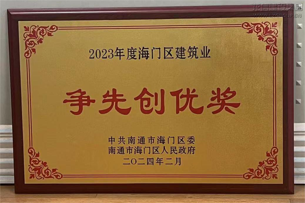 利来集团官网(W66)最给力的老牌