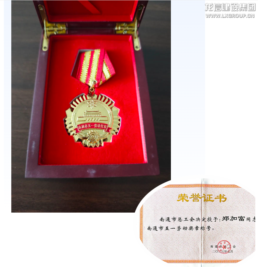 利来集团官网(W66)最给力的老牌