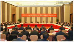 新闻资讯  /  公司动态_利来集团官网有限公司-衡宇修建工程总承包|全装修品牌向导者|国家住宅工业化基地