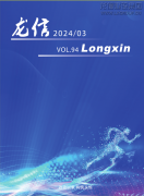 利来集团官网(W66)最给力的老牌