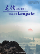 新闻资讯  /  利来集团官网杂志_利来集团官网有限公司-衡宇修建工程总承包|全装修品牌向导者|国家住宅工业化基地