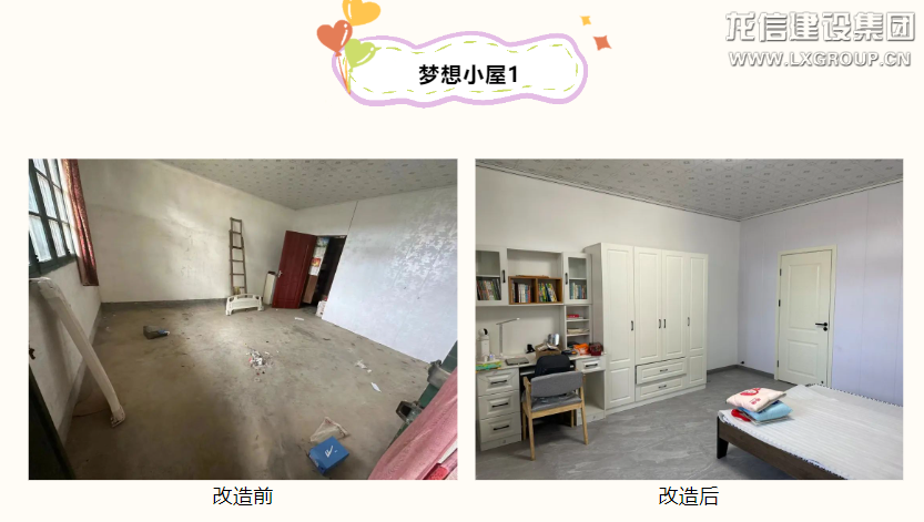 利来集团官网(W66)最给力的老牌