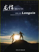 利来集团官网(W66)最给力的老牌