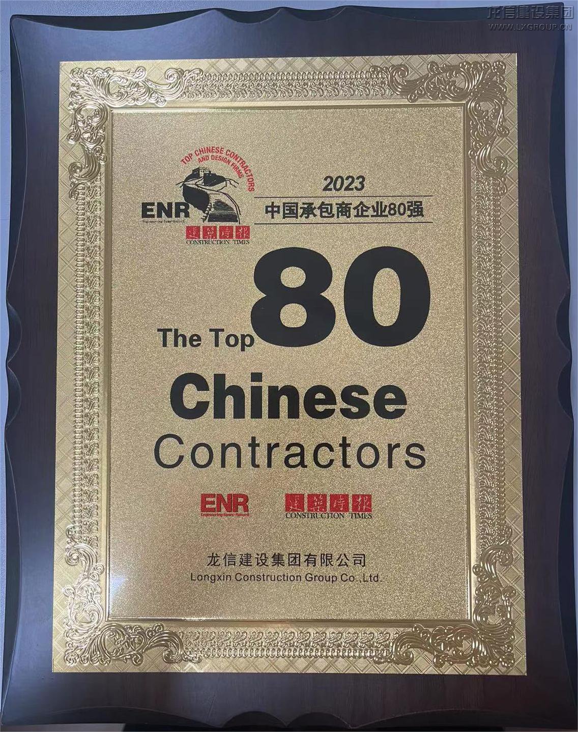 利来集团官网(W66)最给力的老牌
