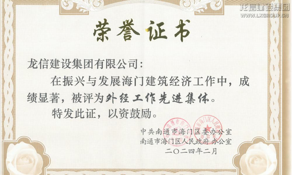 利来集团官网(W66)最给力的老牌