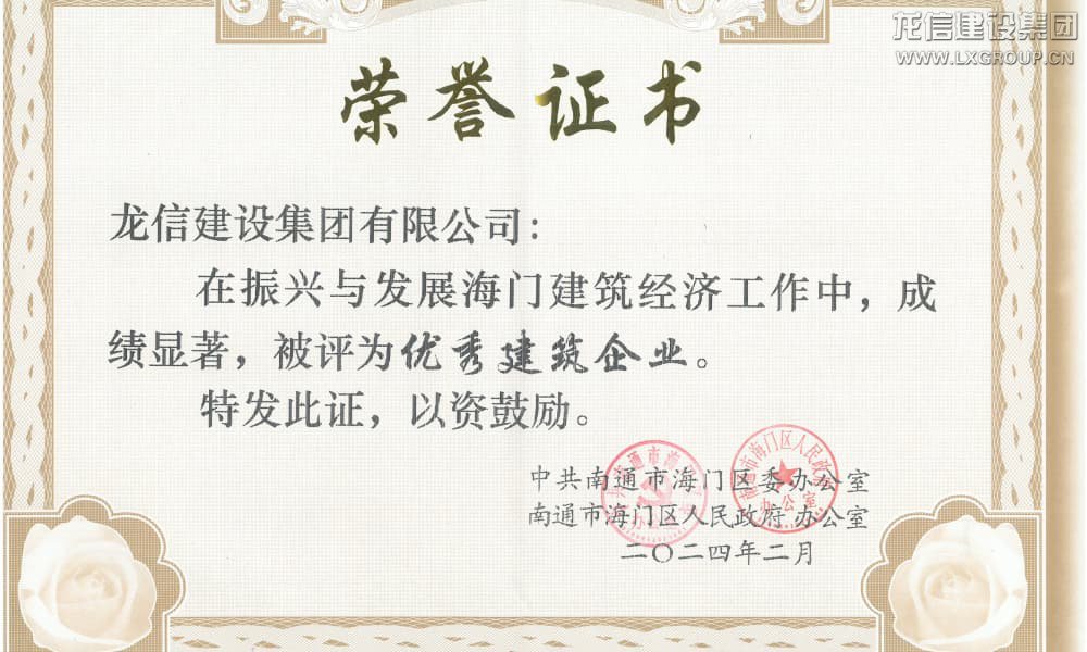 利来集团官网(W66)最给力的老牌