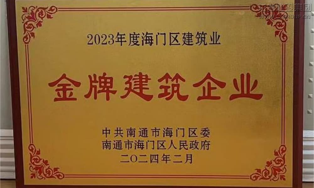 利来集团官网(W66)最给力的老牌