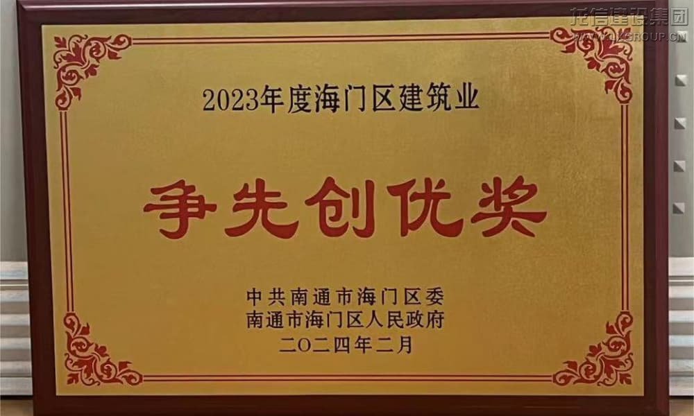 利来集团官网(W66)最给力的老牌