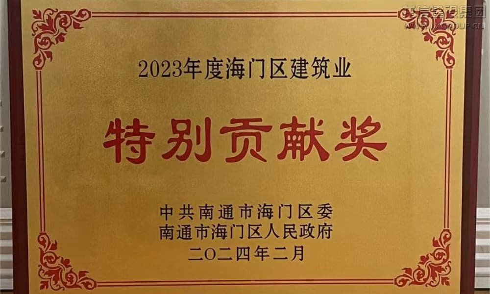 利来集团官网(W66)最给力的老牌