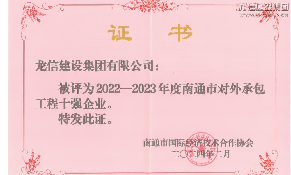 利来集团官网(W66)最给力的老牌