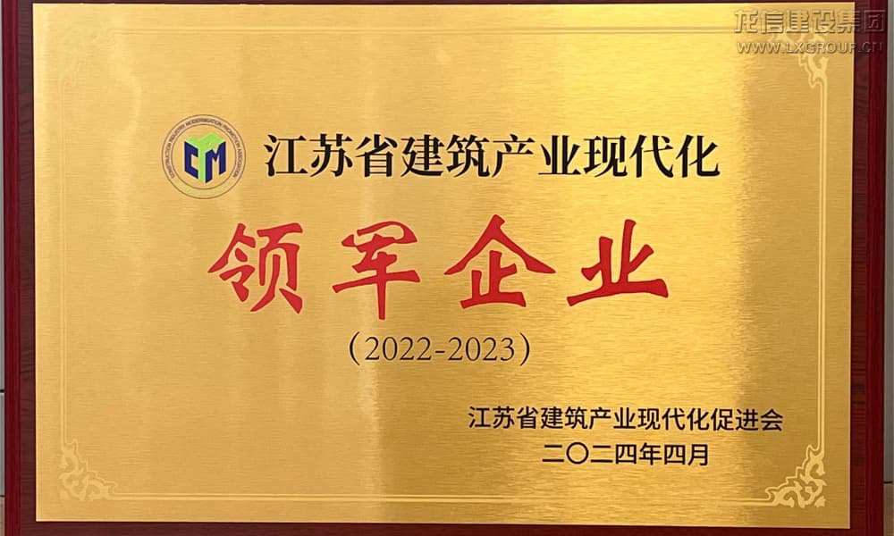 利来集团官网(W66)最给力的老牌