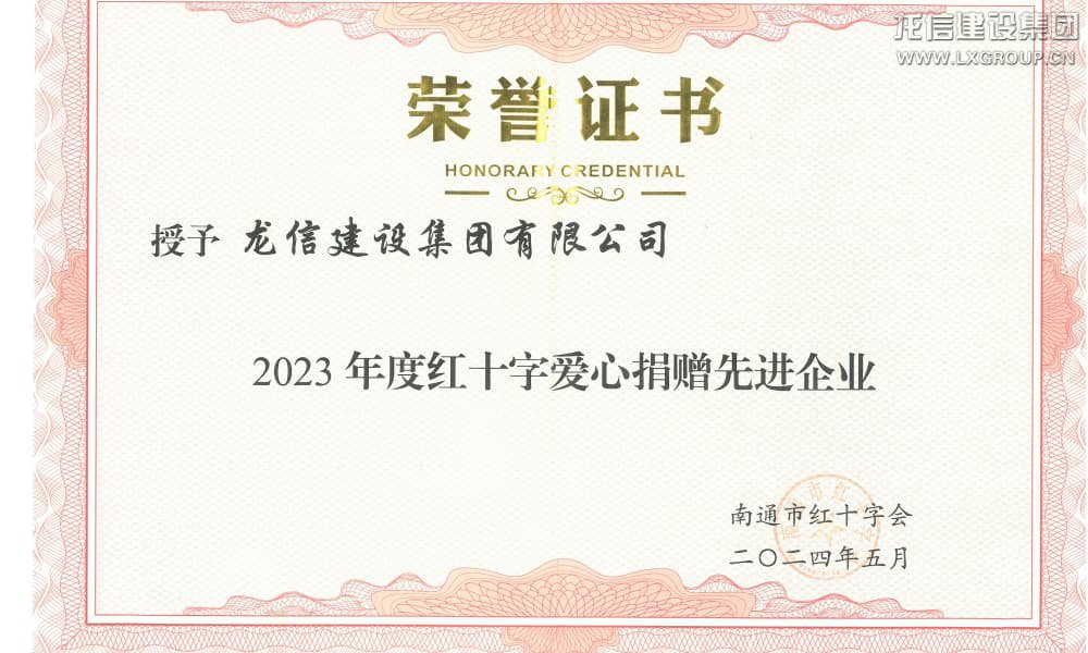 利来集团官网(W66)最给力的老牌