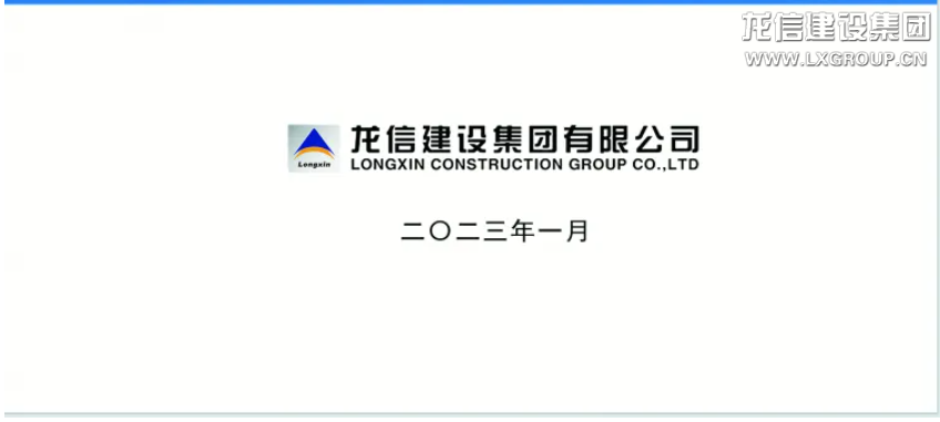 利来集团官网(W66)最给力的老牌