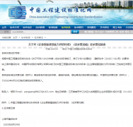 新闻资讯_利来集团官网有限公司-衡宇修建工程总承包|全装修品牌向导者|国家住宅工业化基地