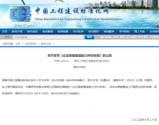 新闻资讯_利来集团官网有限公司-衡宇修建工程总承包|全装修品牌向导者|国家住宅工业化基地